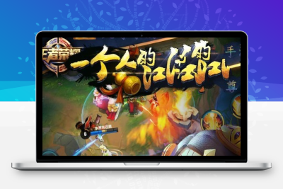 【王者大宗师】一键端+GM游戏后台附带外网教程