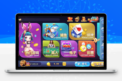 傲玩真金QP/爱玩娱乐QP组件 游戏多+UI漂亮