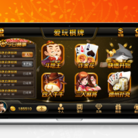 网狐二次开发仿爱玩娱乐三网通全套