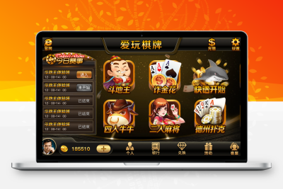 网狐二次开发仿爱玩娱乐三网通全套