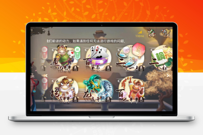 H5棋牌猫娱乐撞树横版适合做外链游戏适合二开可打包APP
