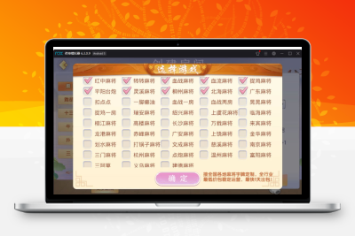 最新量推3换皮服务端完整数据+换皮系列