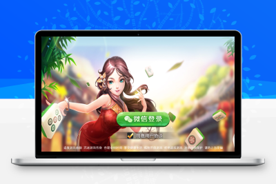 量推3麻将合集麻将娱乐换皮系列