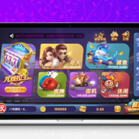 最新更新猫娱乐钻石娱乐通用服务端换皮325娱乐+双端app完整