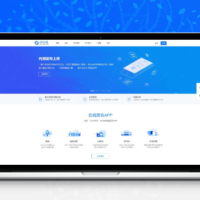 PHP265分发企业签名系统源码