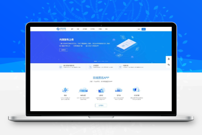 PHP265分发企业签名系统源码