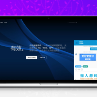 PHP轻量级人工在线客服系统源码 自适应手机移动端