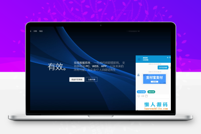 PHP轻量级人工在线客服系统源码 自适应手机移动端