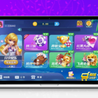 最新更新小清新微星最美微星改版+双端app+红包正常 带视频教程