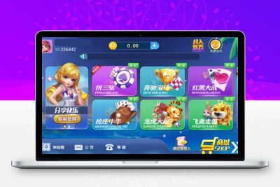 最新更新小清新微星最美微星改版+双端app+红包正常 带视频教程