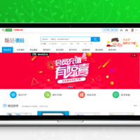 一品资源网下载站织梦模板源码附带手机模板带安装教程