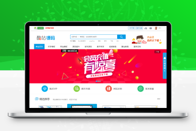 一品资源网下载站织梦模板源码附带手机模板带安装教程