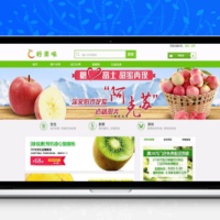 ECSHOP高仿好果味绿色清爽水果生鲜商城源码运营版 带手机WAP版