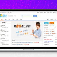 PHP精仿互站源码交易平台 多商家虚拟物品交易商城网站源码