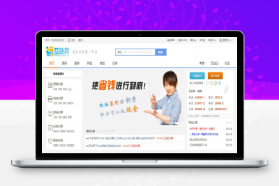 PHP精仿互站源码交易平台 多商家虚拟物品交易商城网站源码