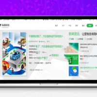 PHP+HTML5响应式微信小程序、APP开发公司网站源码 带WAP手机版