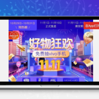 仿拼多多微信拼团源码 完美运营版带详细配置教程 多商家入驻+出码平台 Thinkphp内核
