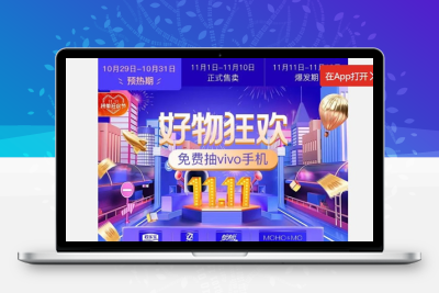 仿拼多多微信拼团源码 完美运营版带详细配置教程 多商家入驻+出码平台 Thinkphp内核