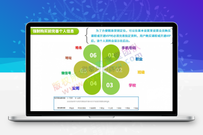 微课堂v2 v3.6.2+微讲师+直播插件