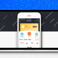 柚子门店会员卡小程序1.7.8+分销+大转盘+积分任务插件+前端