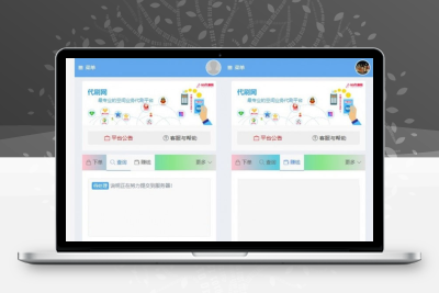 [整站源码]PHP彩虹代刷自助下单系统V5.9源码无授权纯净安装版