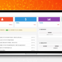 [整站源码]全新PHP第三第四方支付源码修复版 H5扫码支付微信收款钱包 快捷支付 API聚合支付