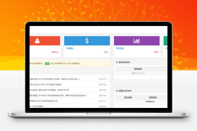 [整站源码]全新PHP第三第四方支付源码修复版 H5扫码支付微信收款钱包 快捷支付 API聚合支付