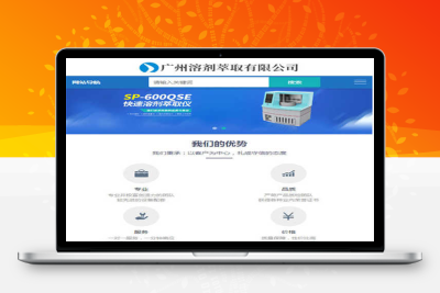 [精品源码]织梦dedecms响应式蓝色通用机械设备仪器公司网站模板(自适应手机移动端)