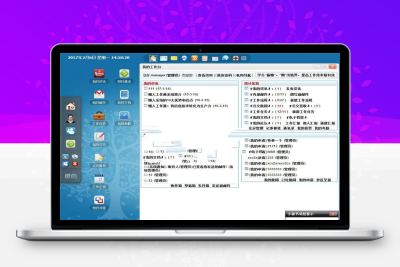 [企业源码]懒人工作通OA办公系统V6.0企业版专业版开源版源码