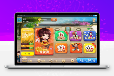 【鸿运QP】最新带俱乐部带控制网狐类带详细教程