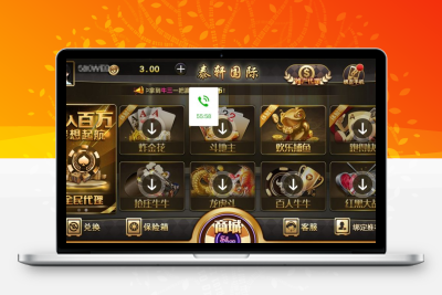 微星黑金二开ui服务器打包完整数据+双端app正常
