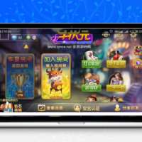 最新牛状元全套含状元牛+十三水+五十K+牛.牛+干瞪眼+21点+斗地主+比鸡+跑得快等