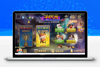 最新牛状元全套含状元牛+十三水+五十K+牛.牛+干瞪眼+21点+斗地主+比鸡+跑得快等