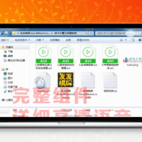 全套牛元帅语音视频搭建教程