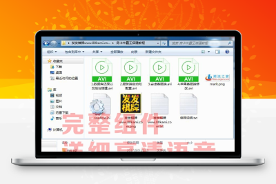 全套牛元帅语音视频搭建教程