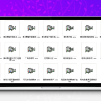 网狐6.6 综合全套搭建架设教程