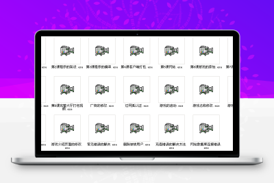 网狐6.6 综合全套搭建架设教程