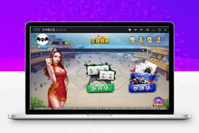 鑫众34款娱乐游戏房卡集合版+简单部署说明
