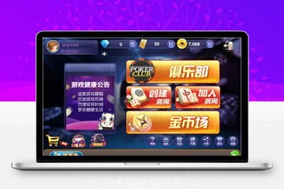 鑫众娱乐王者游戏源码 娱乐版金币+房卡双模式+视频教程