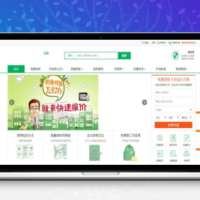 [整站源码]江湖装修O2O门户系统至尊加盟版 多城市+手机版+高仿土巴兔模板