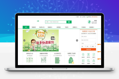 [整站源码]江湖装修O2O门户系统至尊加盟版 多城市+手机版+高仿土巴兔模板