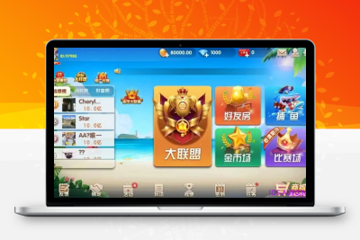 2020年独家首发最新 金币 房卡牌友联盟棋牌游戏，完整数据+双端+组件下