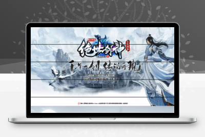熊猫冰雪三职业传奇服务端版本火魔龙窑冰雪宫殿征道冰城