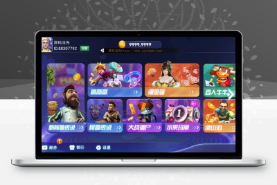 乐游电玩城/网狐电玩系列/免微信免短信登陆