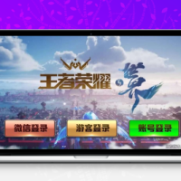 团购微星QP完整组件+完美运营版真斤1:1+红色永利新版+完整数据+双端APP+完美控卝制