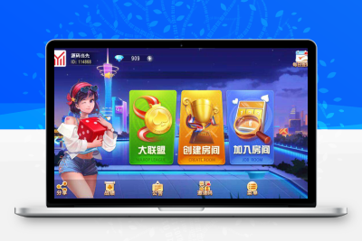 创胜系列/单款麻将牛牛房卡棋牌组件