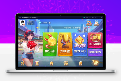 最新创胜系列/盛世互娱/翻三皮/带控制