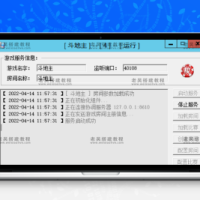 创胜系列棋牌服务端通用授权机