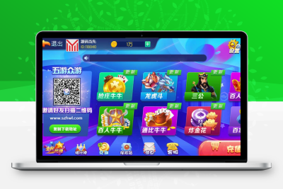 五游盛兴二开金币大联盟