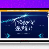 独立后台微信投票系统礼物投票钻石投票系统